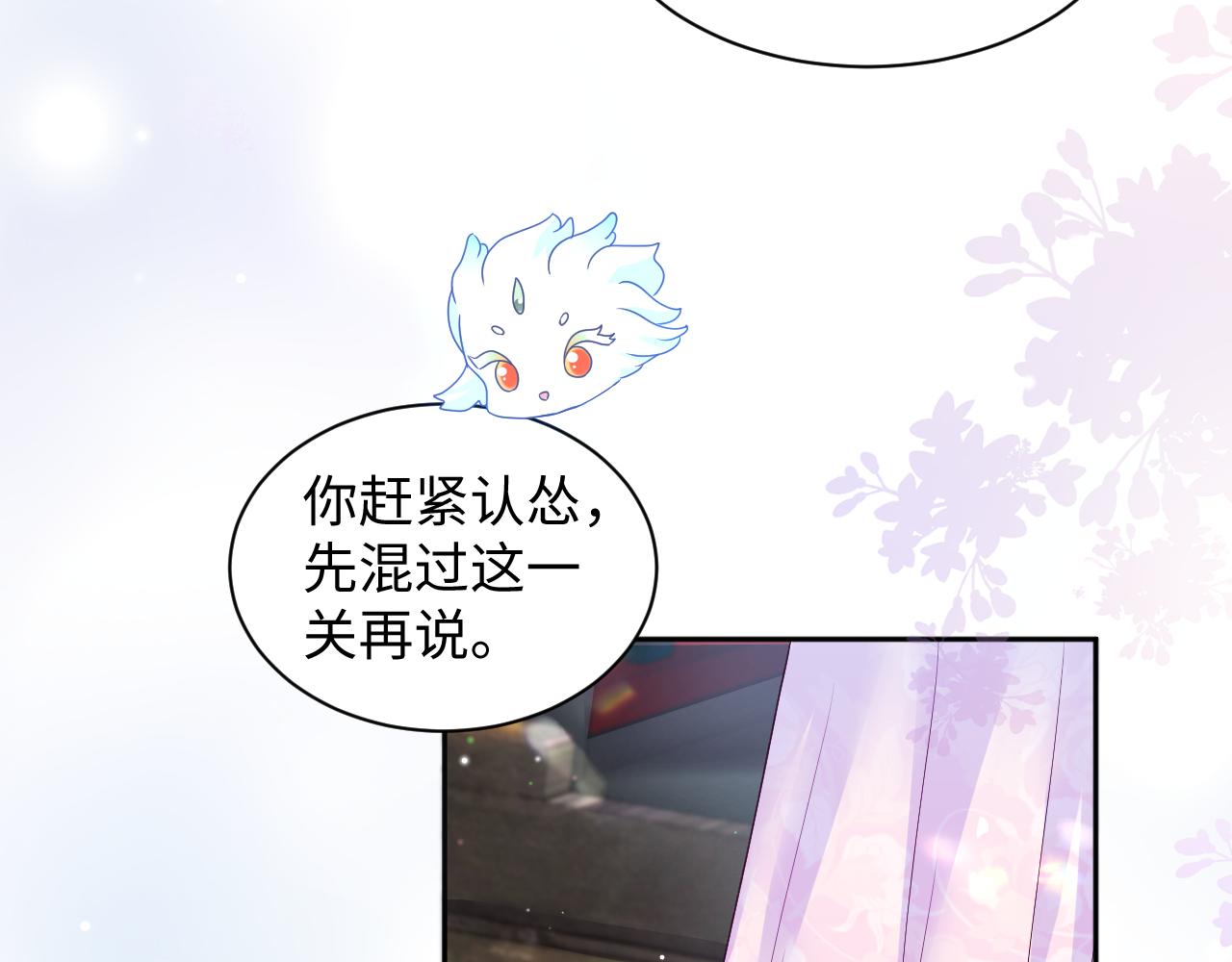 第2话 小说大反派登场！17
