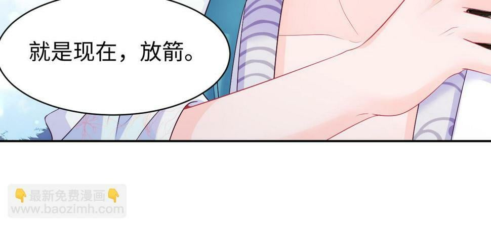 第63话 射箭比试36