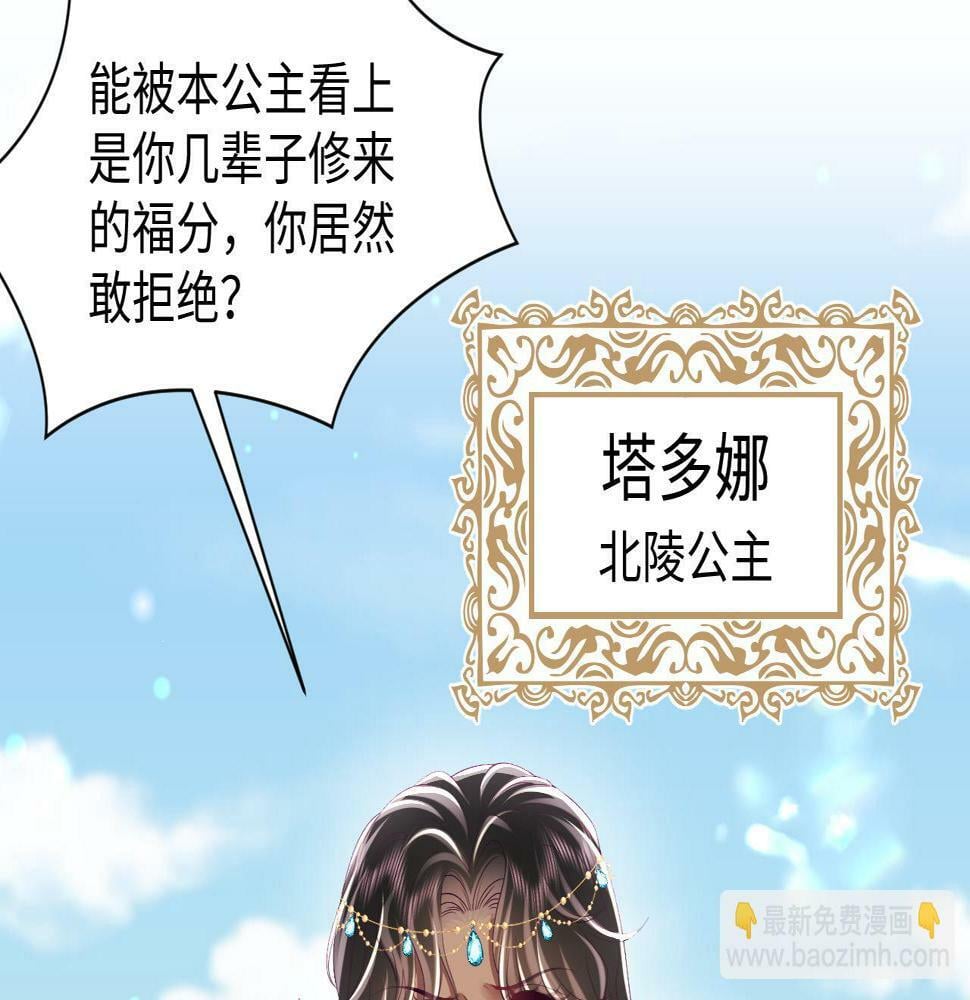 第60话 为何会落泪？68