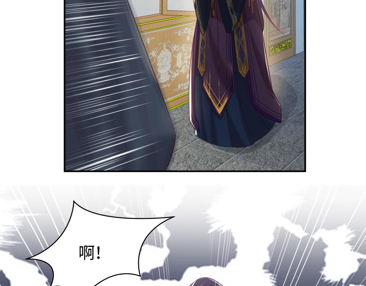 第10话 国师大人被吃豆腐？59