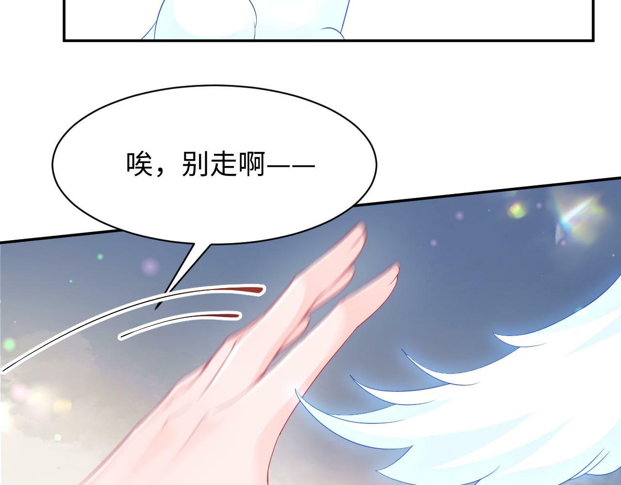 第65话 太后的计谋51