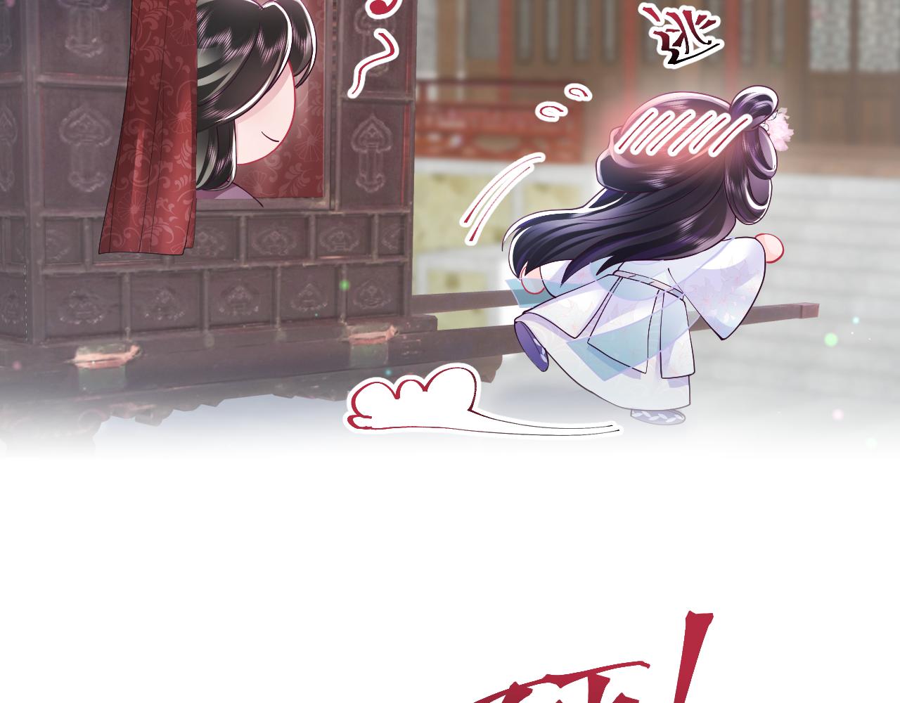 第20话 安排相亲？42
