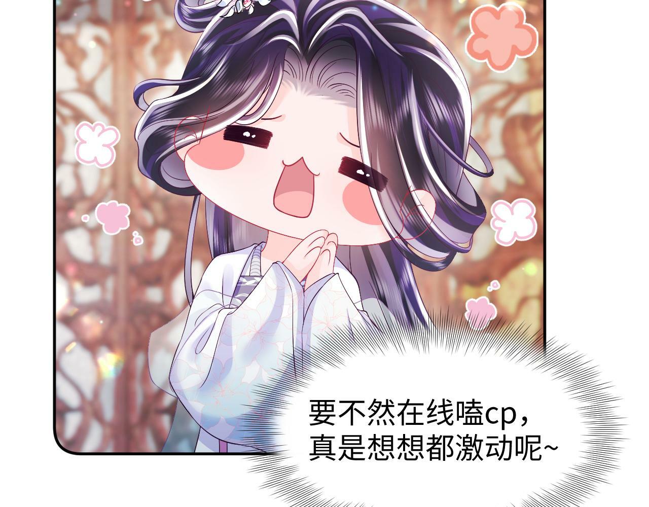 第66话 比舞现场45