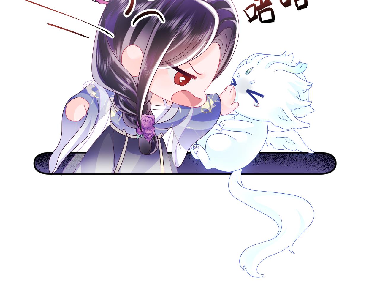 第44话 心跳不已的一晚24