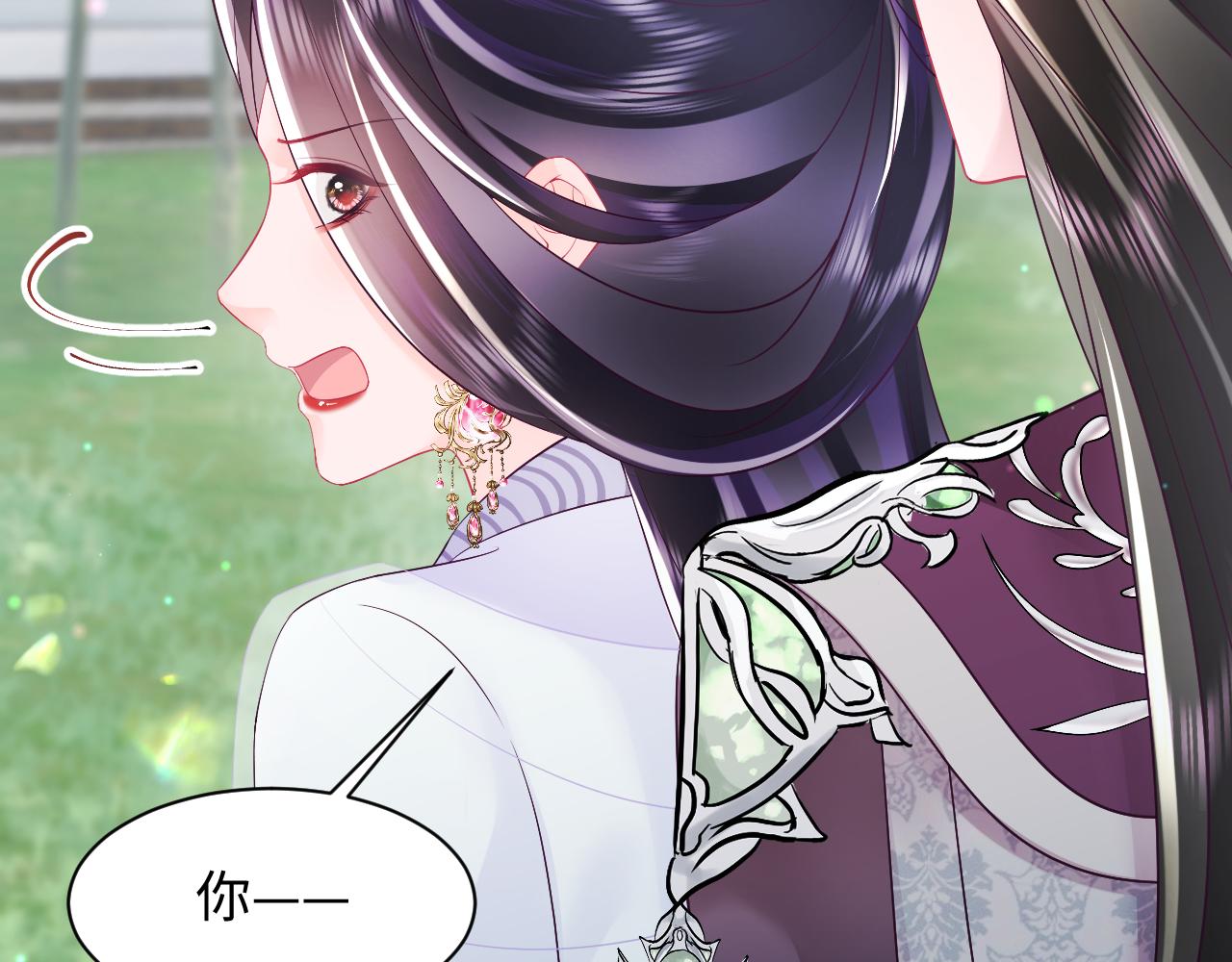 第30话 撩人的惩罚12