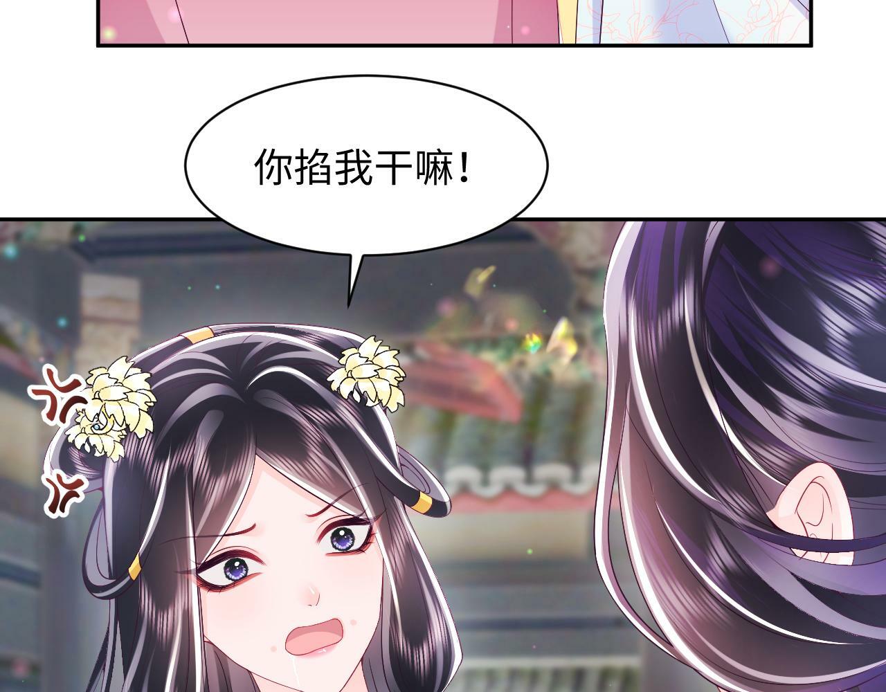 第59话 支线任务开启74