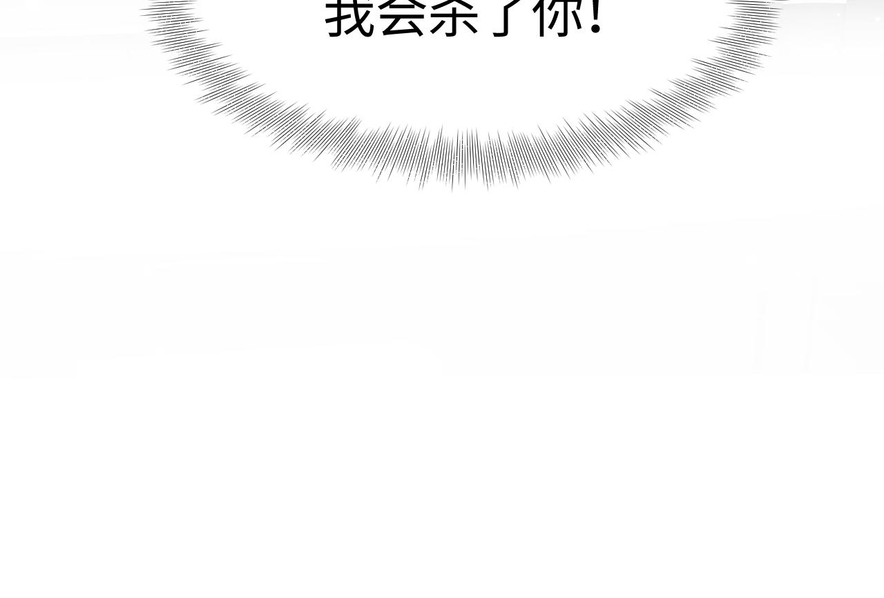 第9话 差点暴露？25