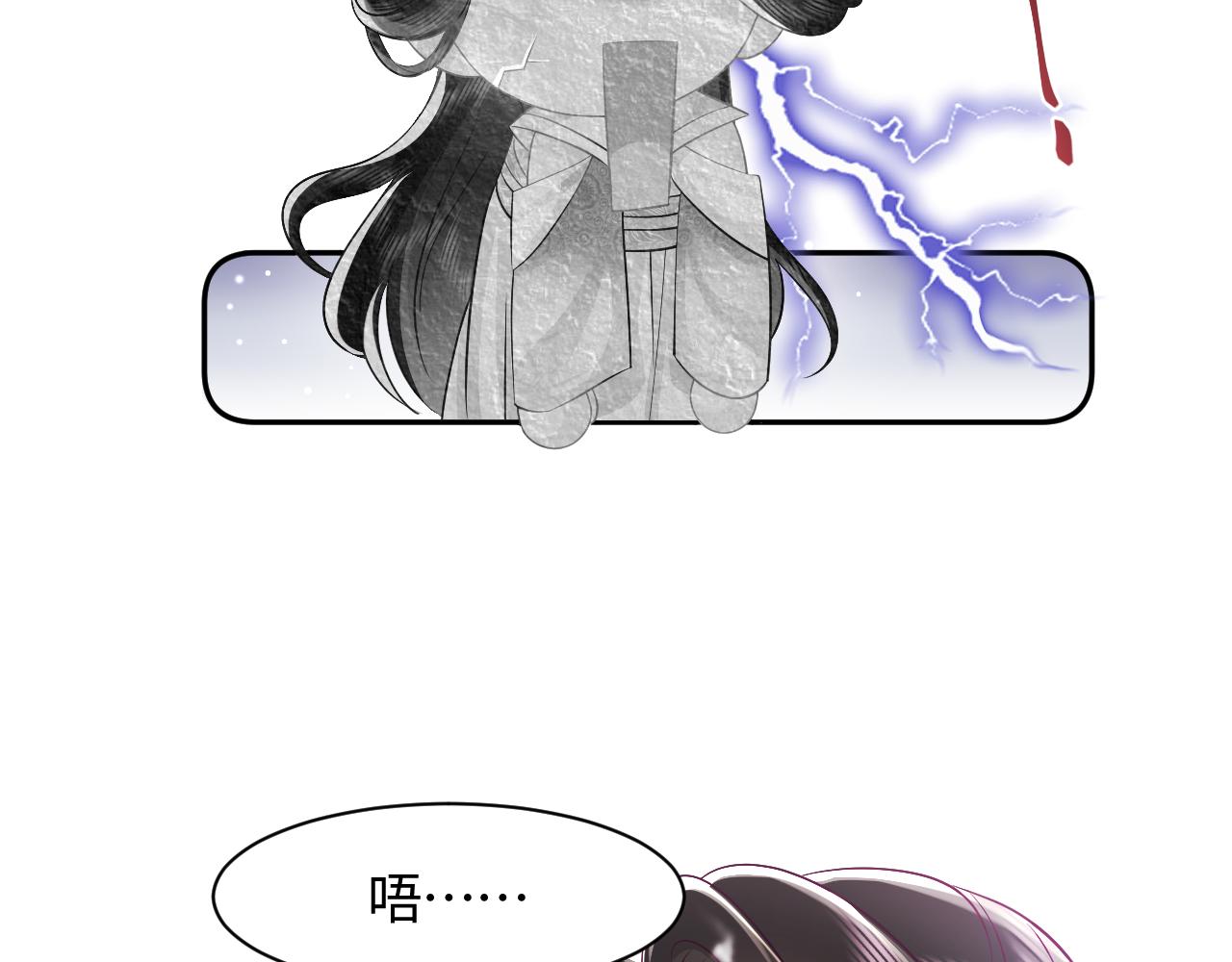 第4话 反派对我一见钟情？54