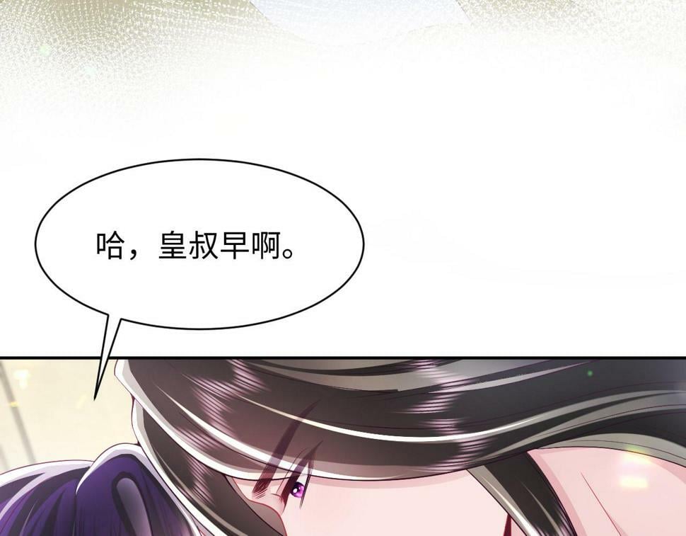 第62话 同床共枕18