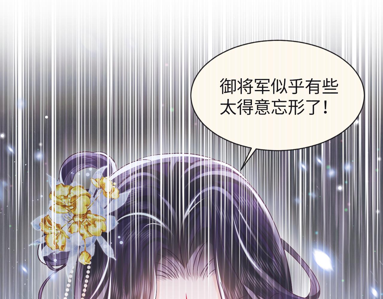 第46话 “男主”的后悔30