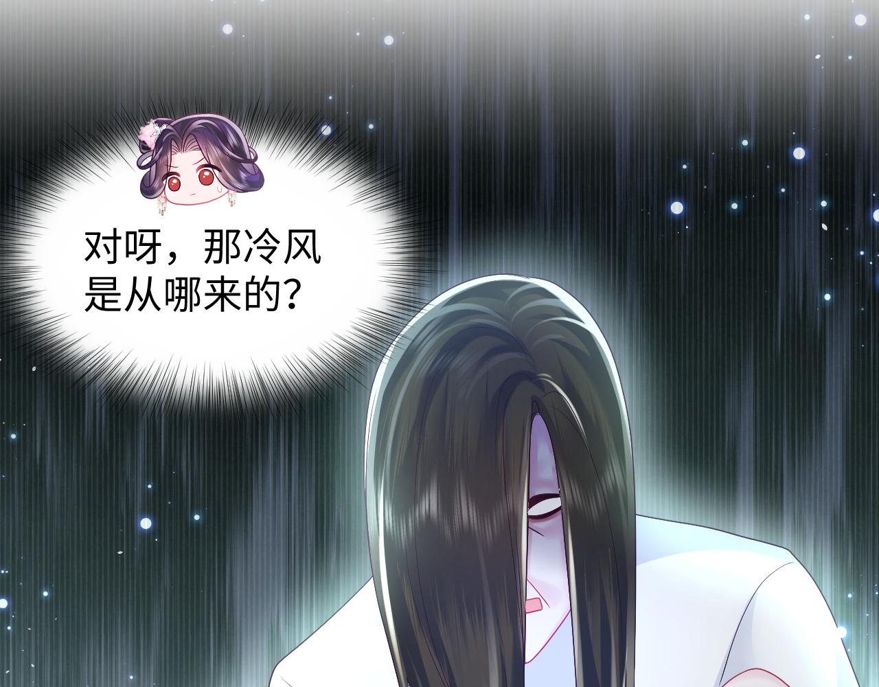第22话 化妆让人变美30