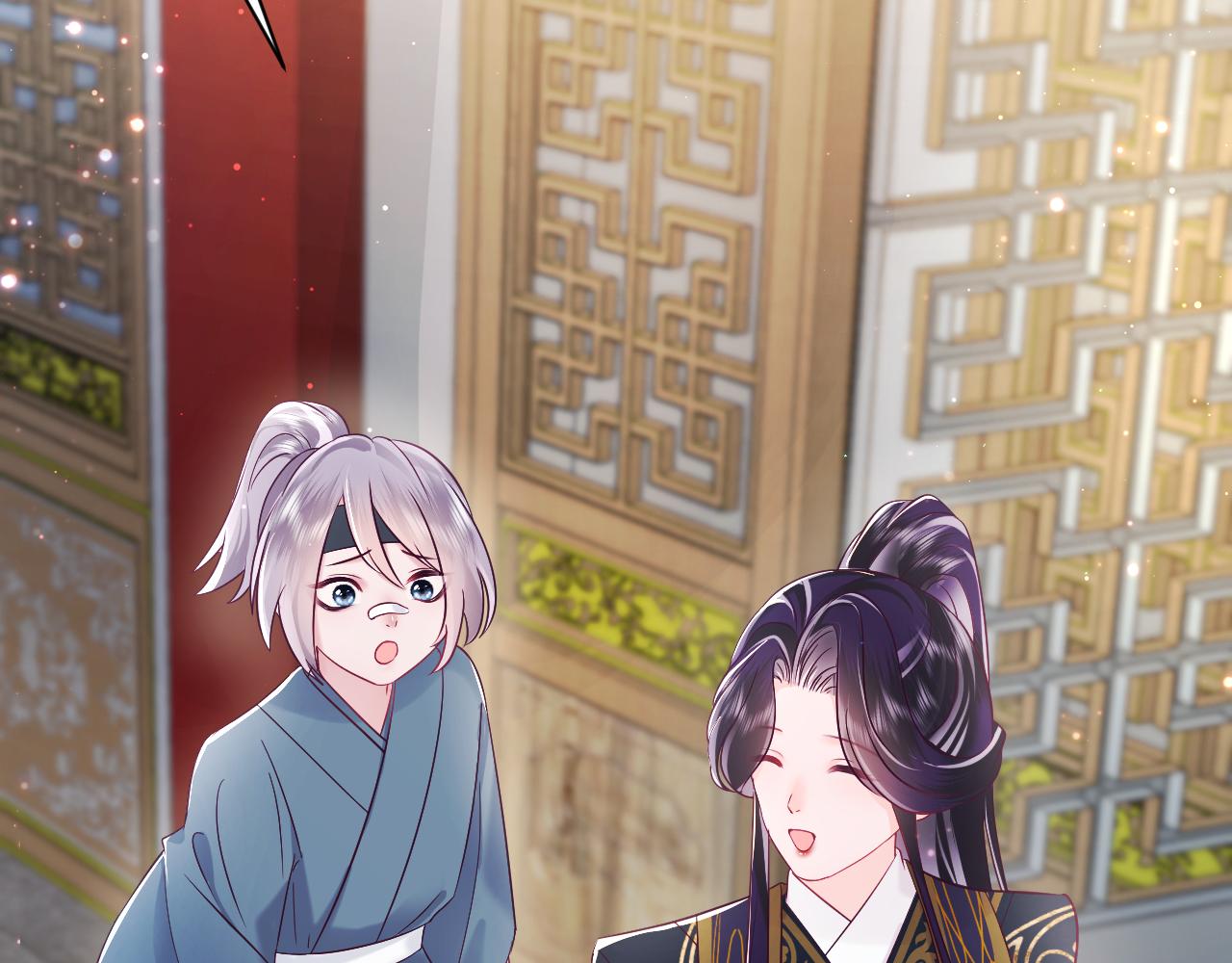 第10话 国师大人被吃豆腐？72