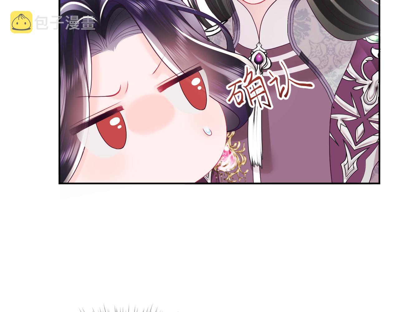 第30话 撩人的惩罚49