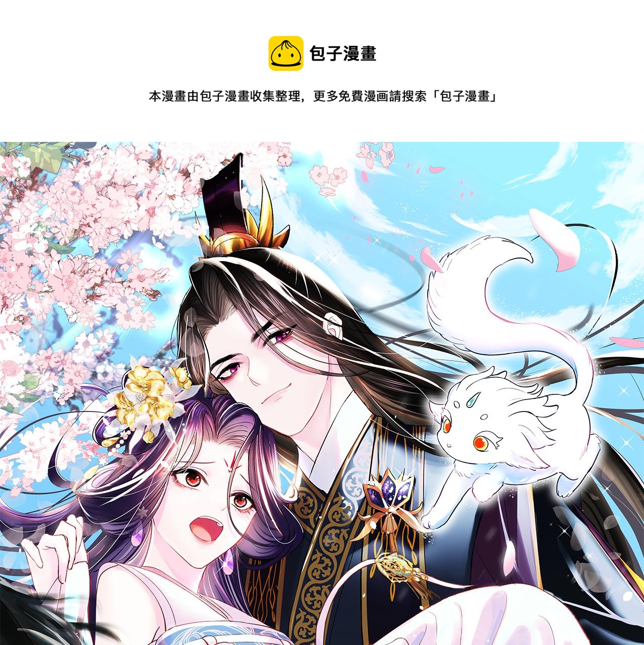 第31话 穿越者的对决0