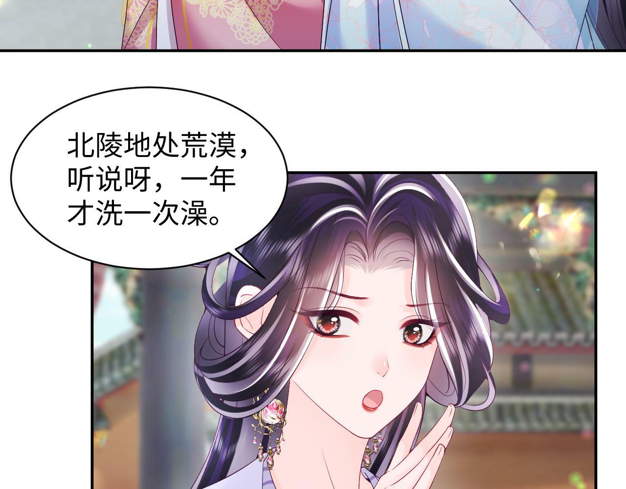 第59话 支线任务开启84