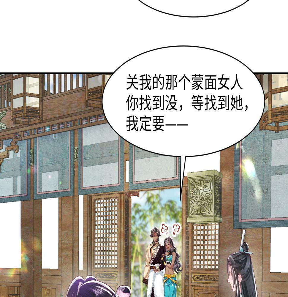 第60话 为何会落泪？91