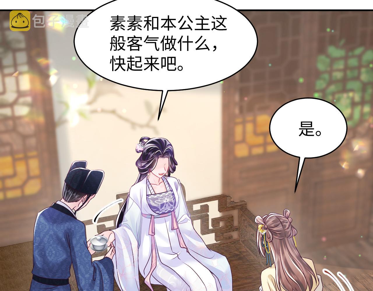 第31话 穿越者的对决33