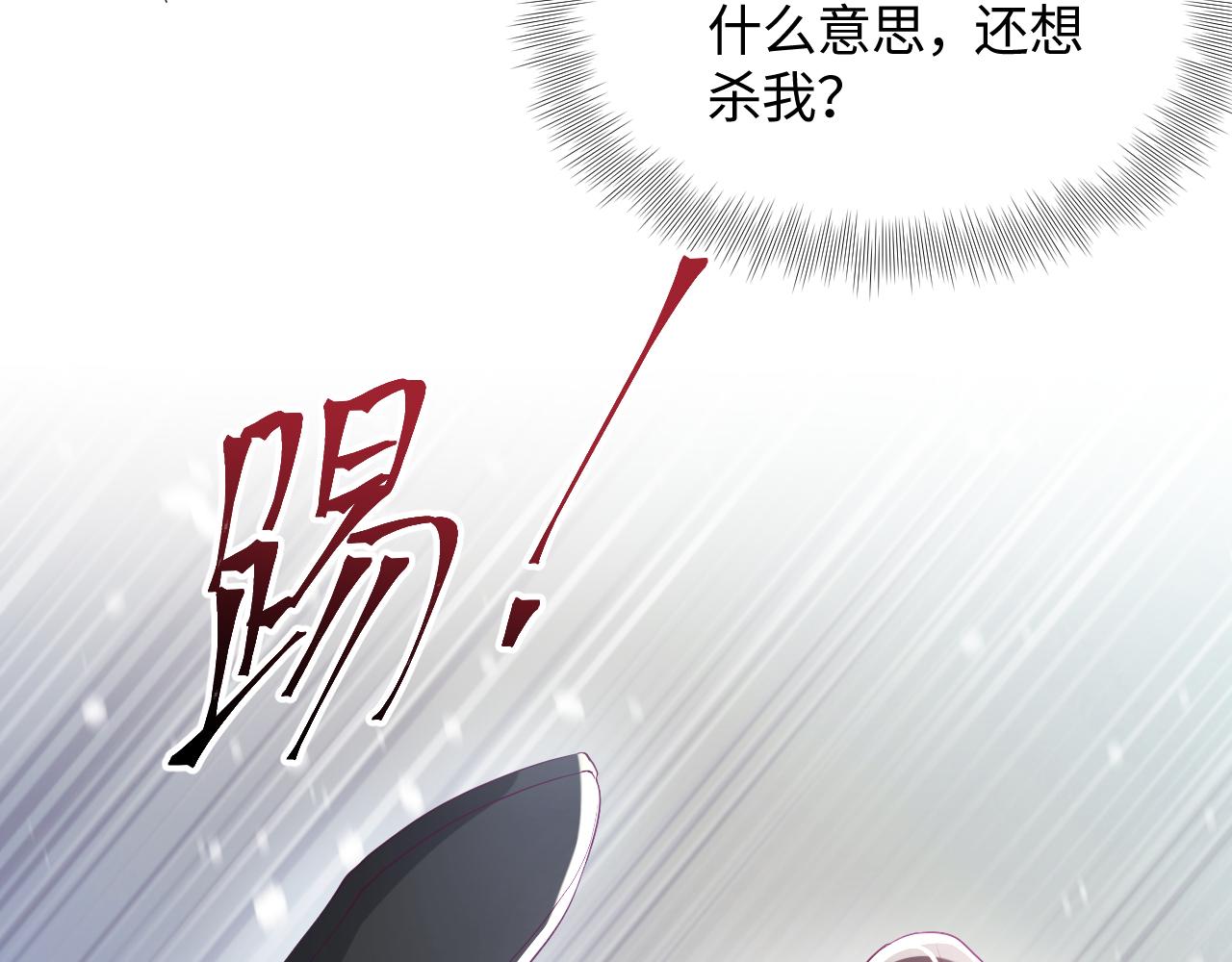 第13话 风流一把45