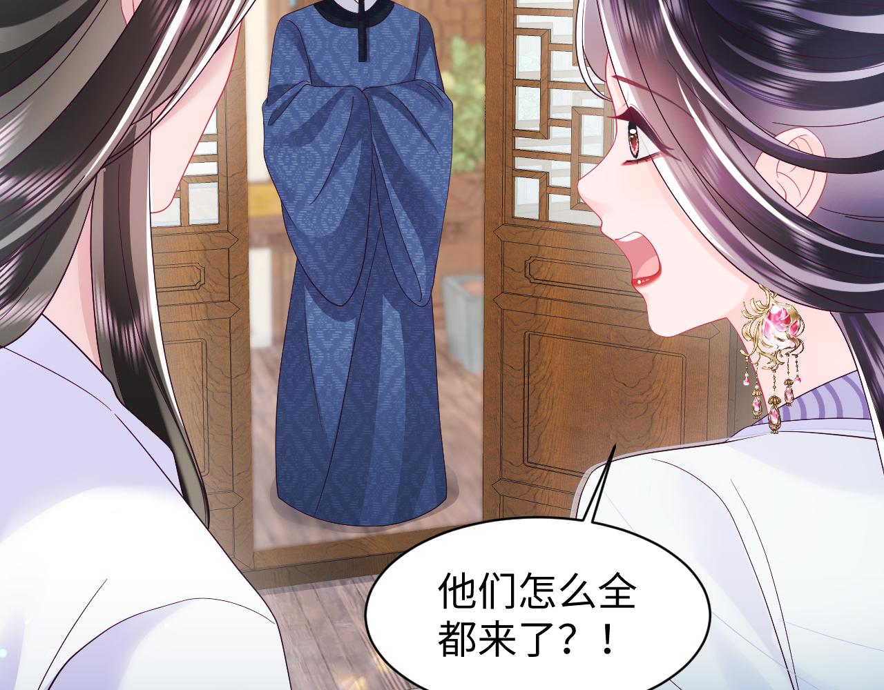 第50话 醉酒的国师大人60