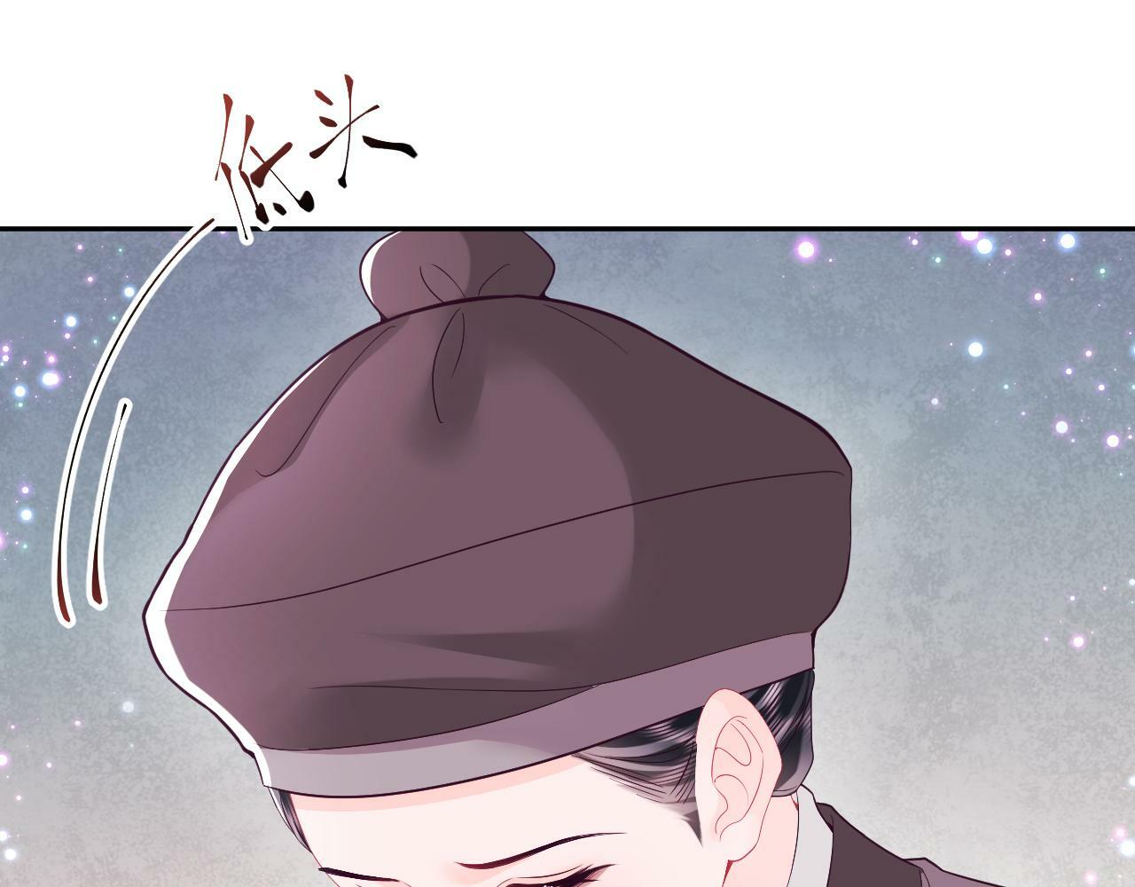 第68话 国师身上的bug43