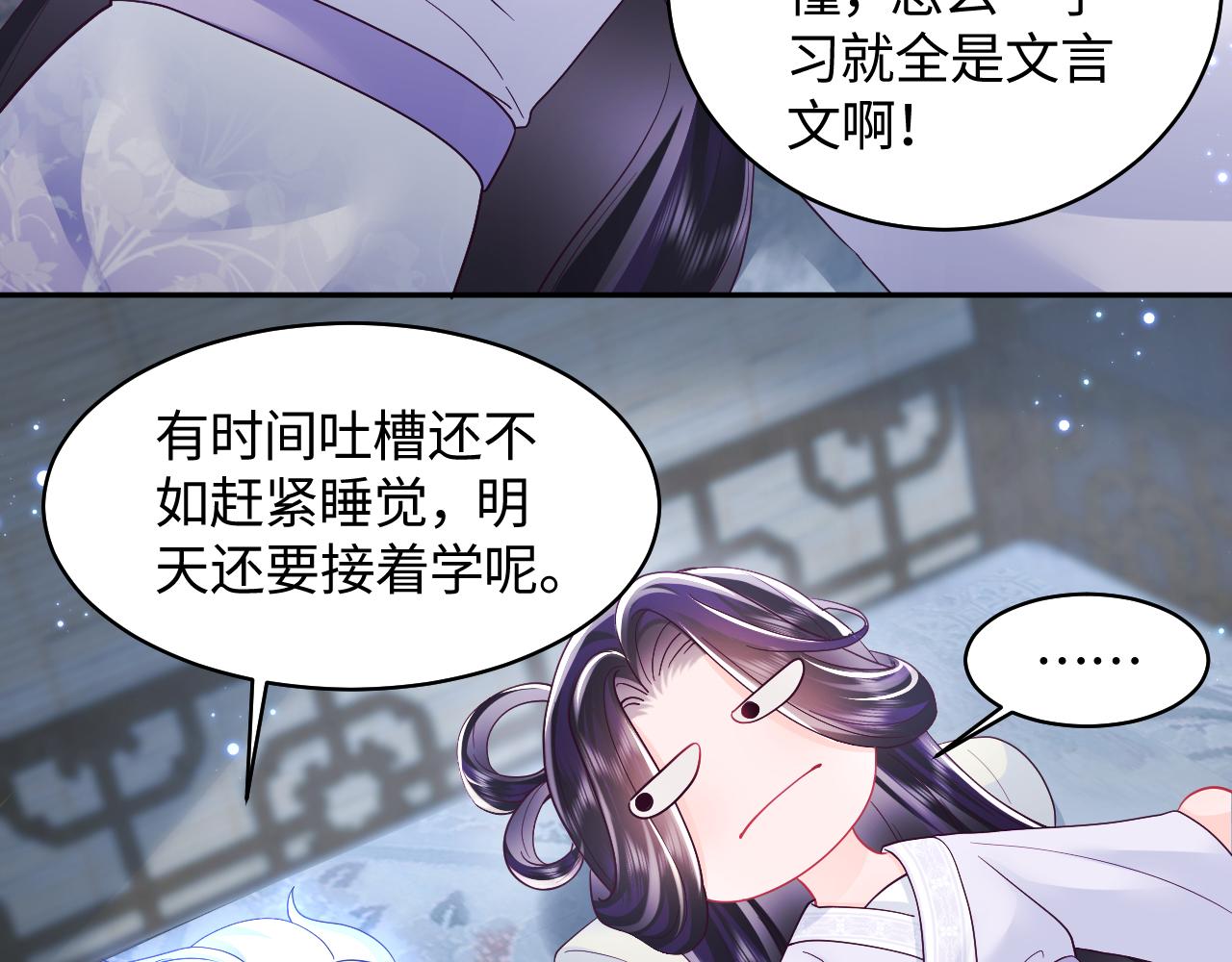 第23话 半夜遇见鬼16