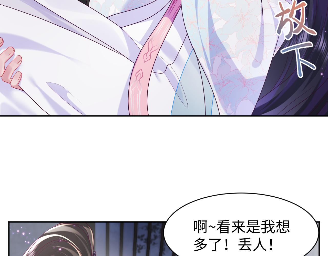 第39话 小惩罚37