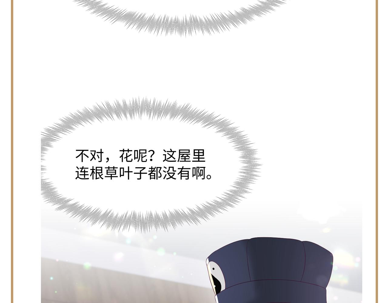 第13话 风流一把95
