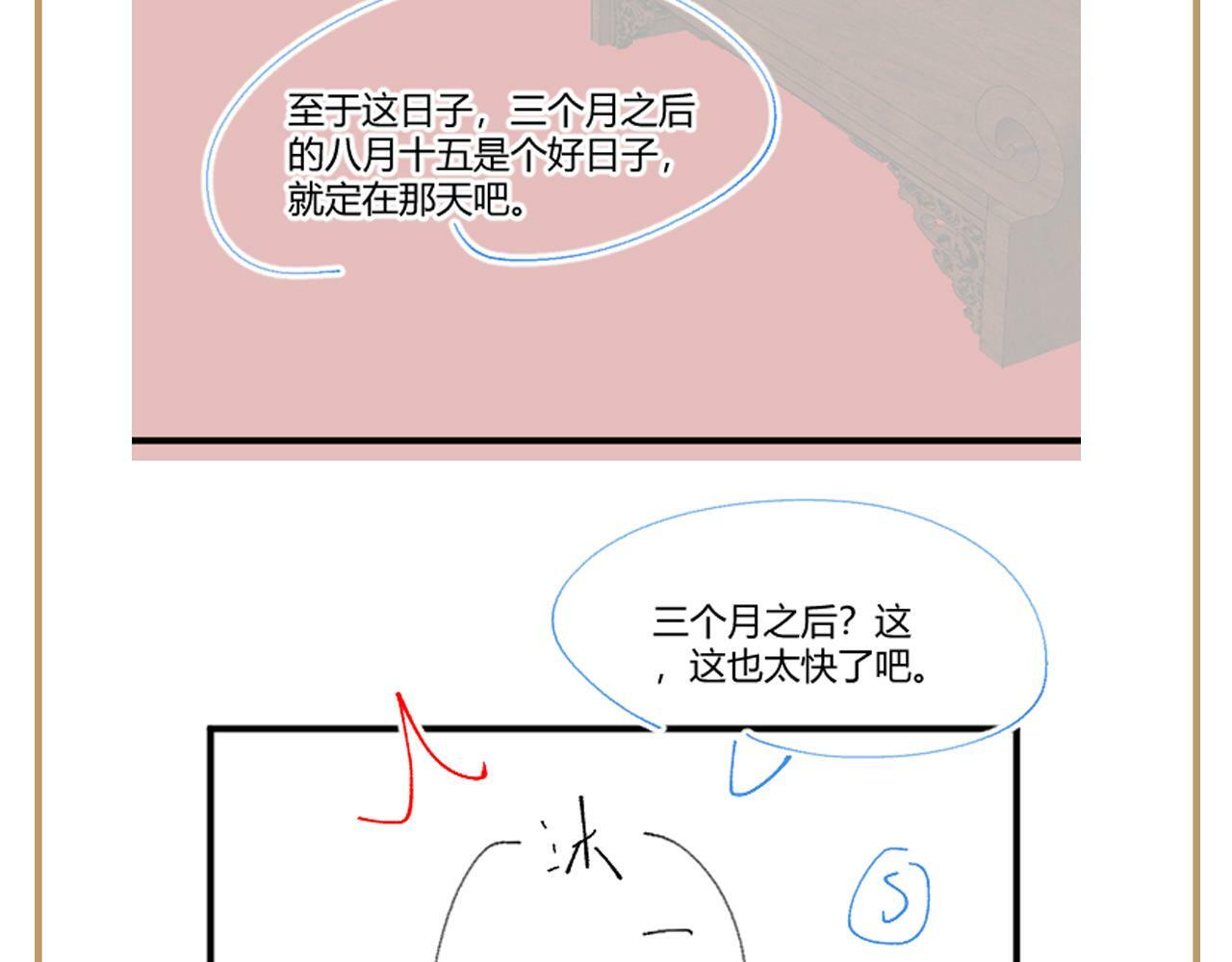 第66话 比舞现场94