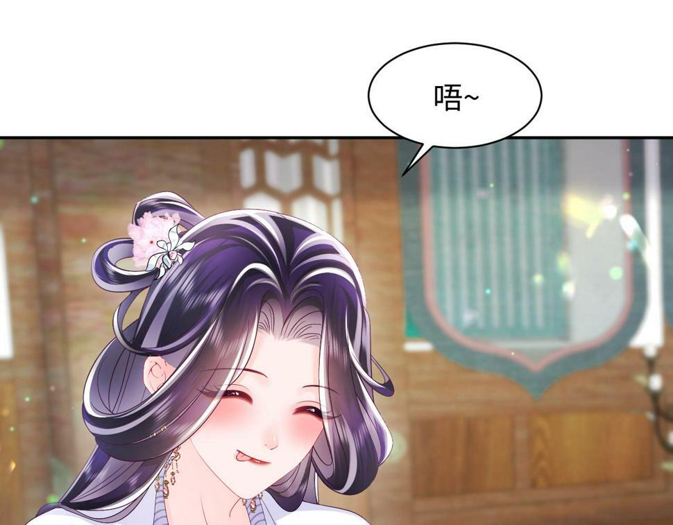 第61话 当众官宣59