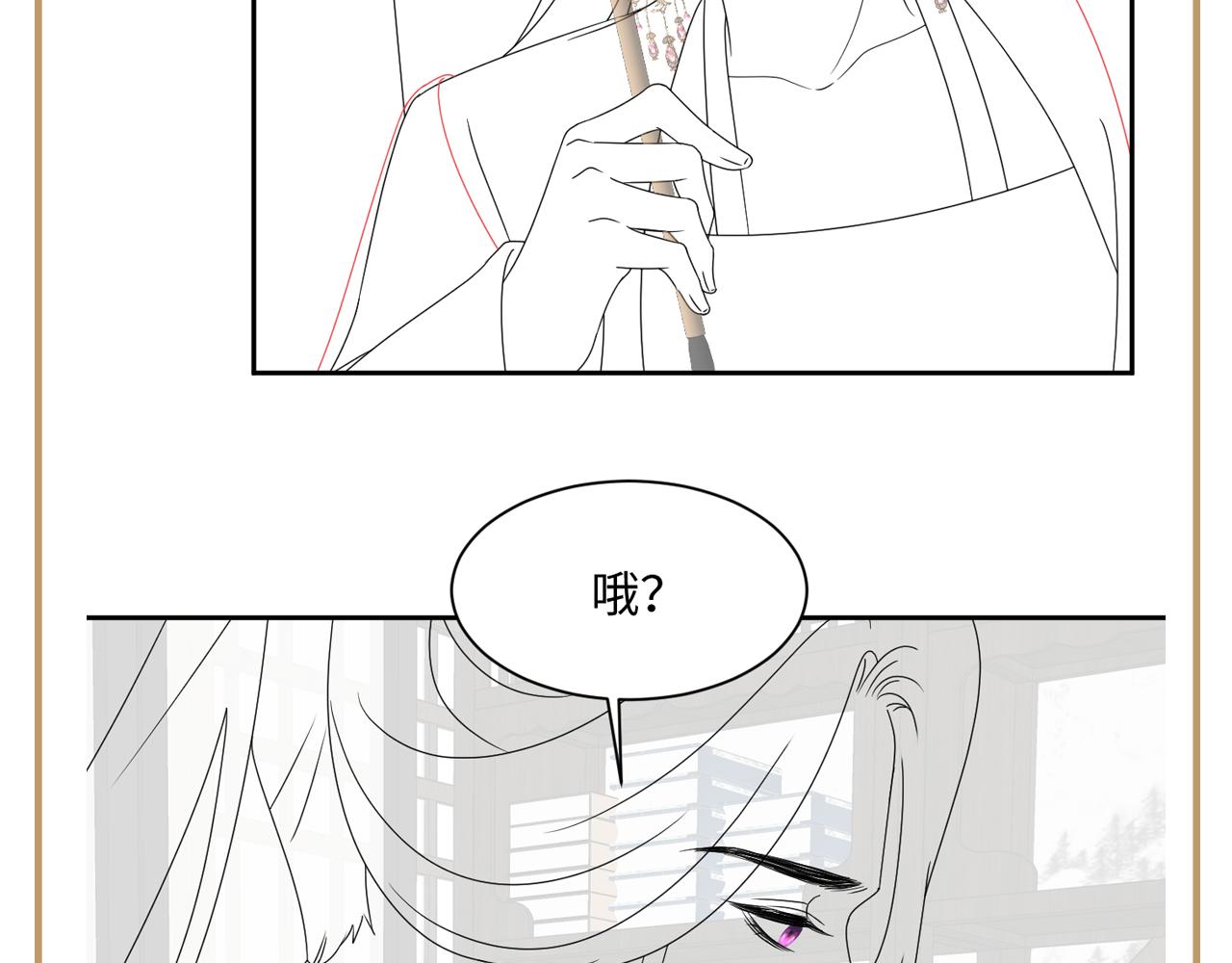 第44话 心跳不已的一晚76