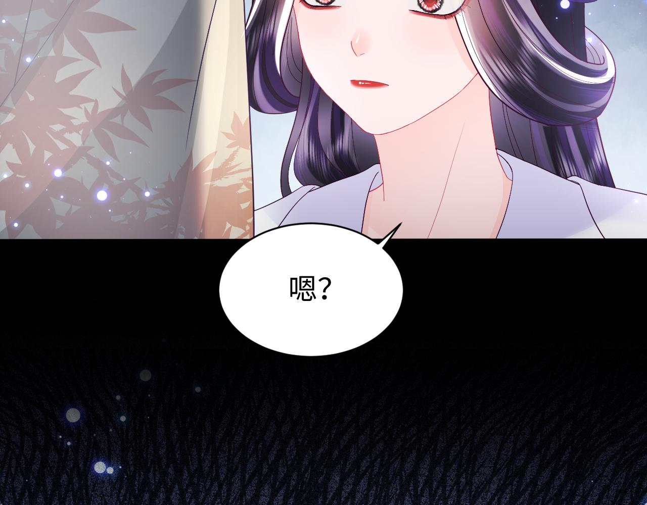 第37话 扭伤脚了103