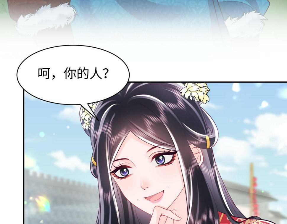 第62话 同床共枕71