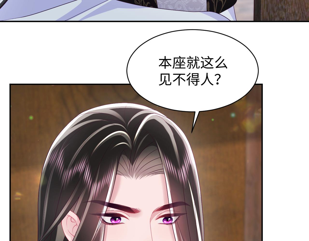 第50话 醉酒的国师大人68