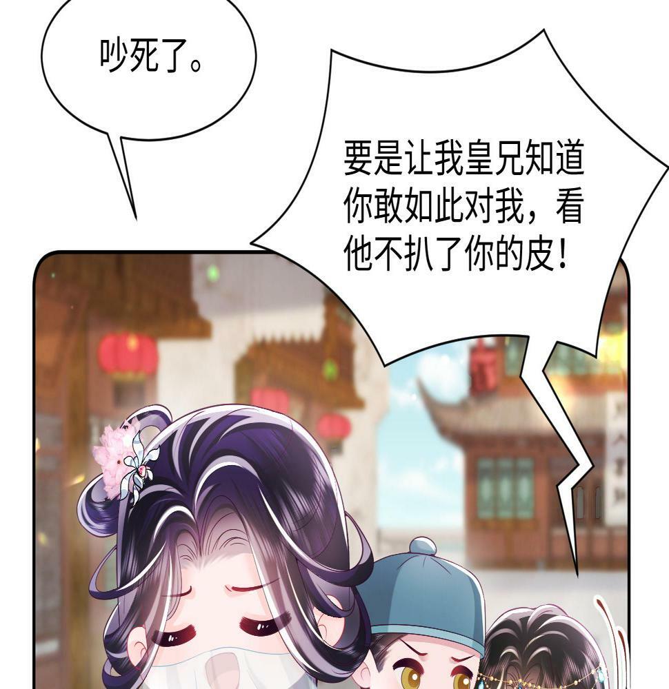 第60话 为何会落泪？84
