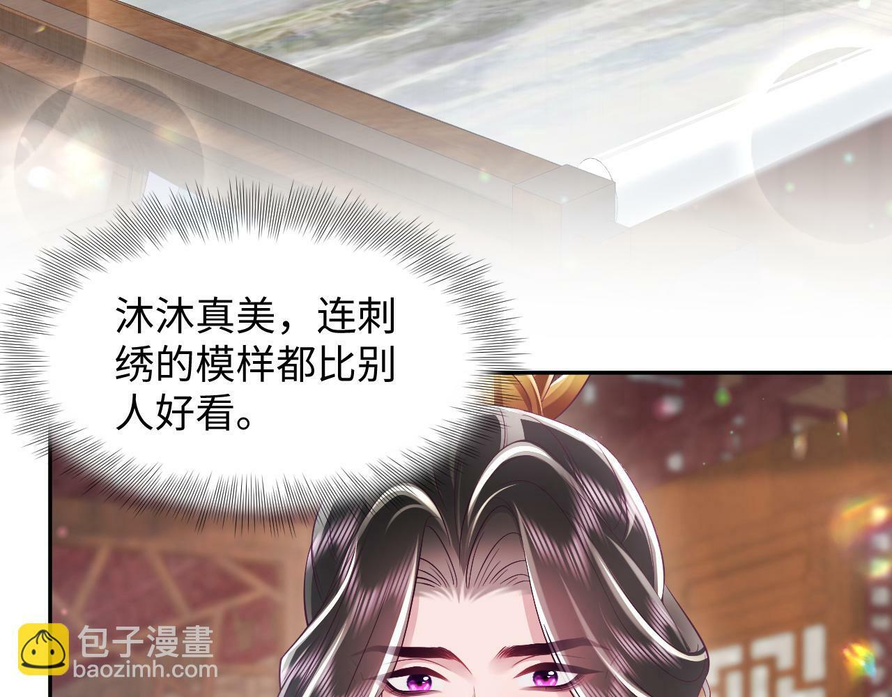 第65话 太后的计谋73