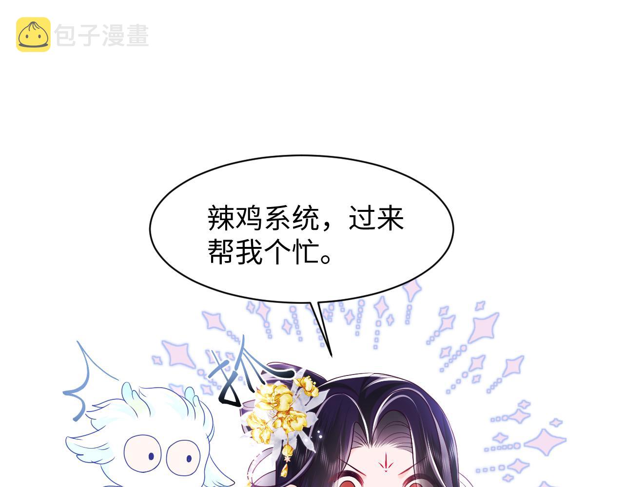 第14话 戳穿假道士61