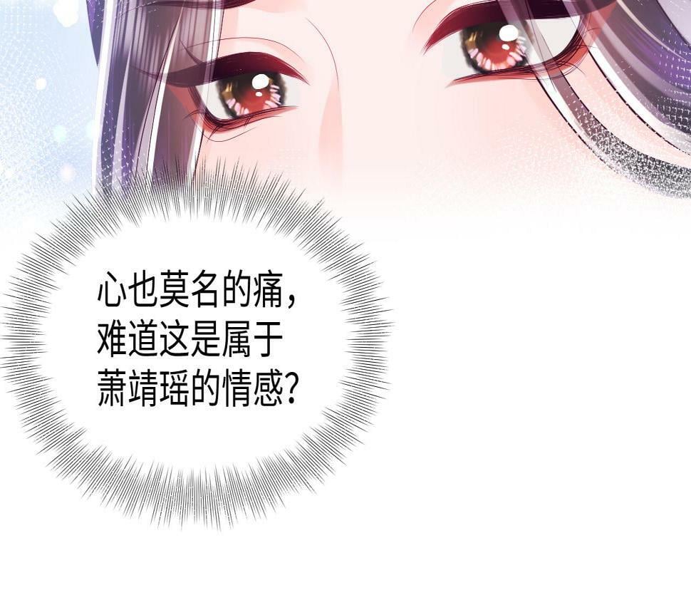 第60话 为何会落泪？47
