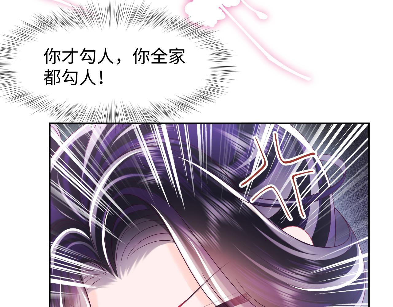 第37话 扭伤脚了66