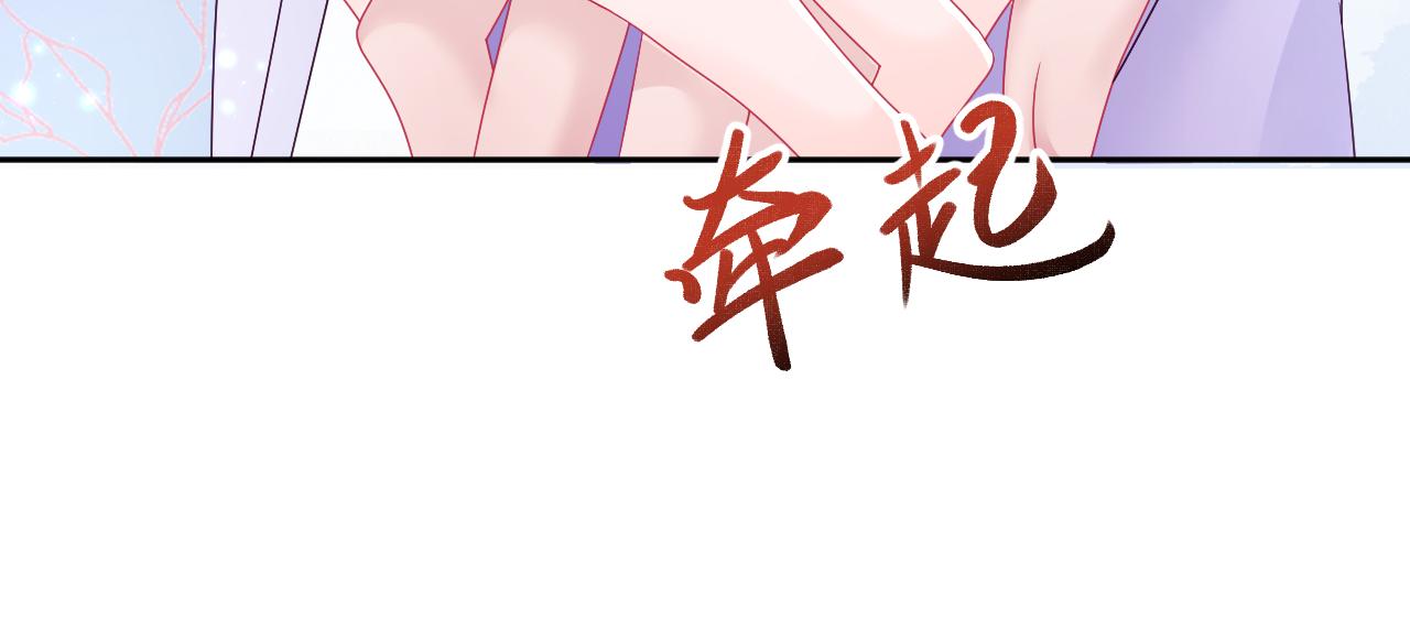 第21话 美少年弟弟80