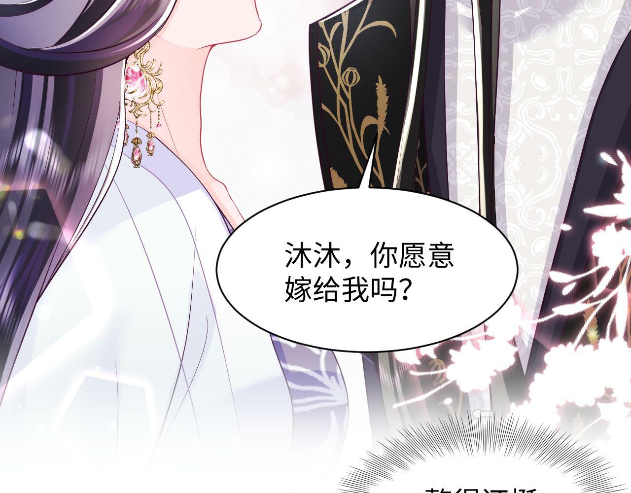 第59话 支线任务开启8