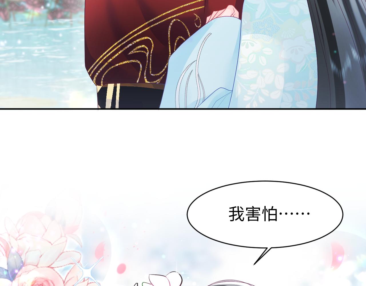 第5话 小说女主被穿书58