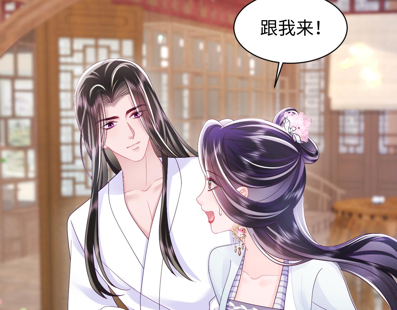 第50话 醉酒的国师大人62
