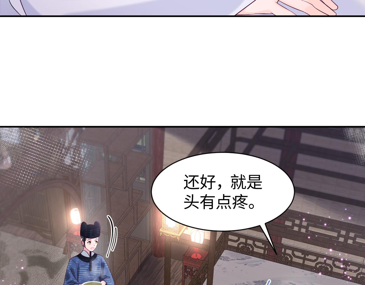 第34话 比武招亲115