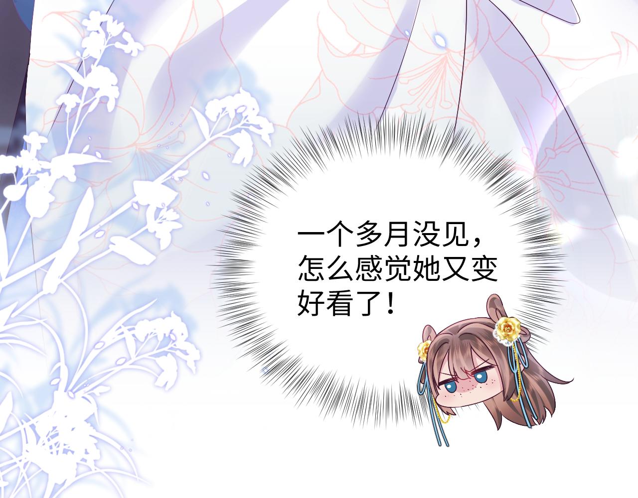第31话 穿越者的对决25