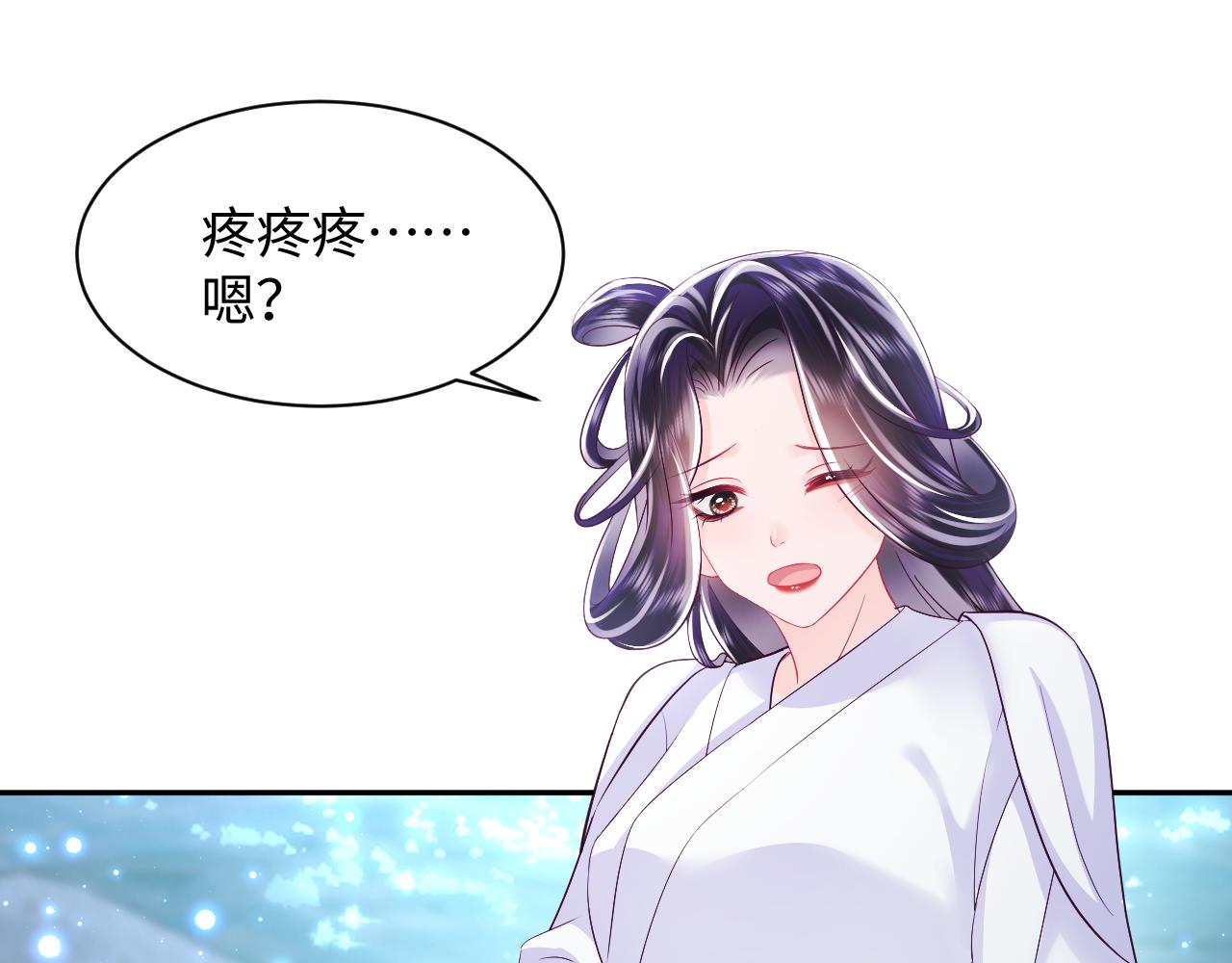 第37话 扭伤脚了10