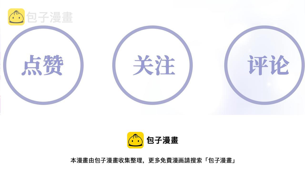 第49话 恋爱中的两人96
