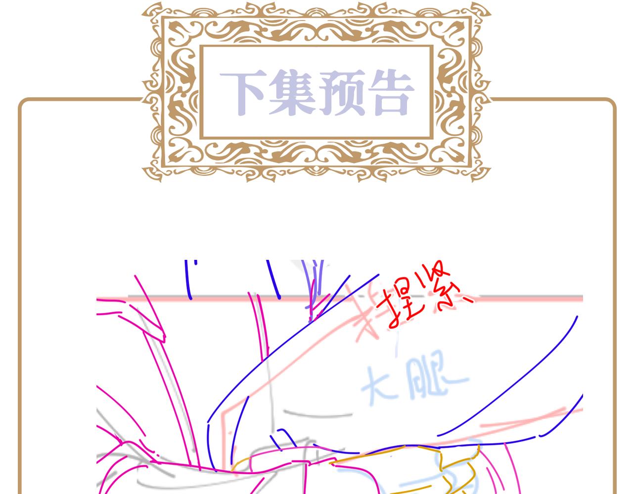 第18话 请不要靠太近139