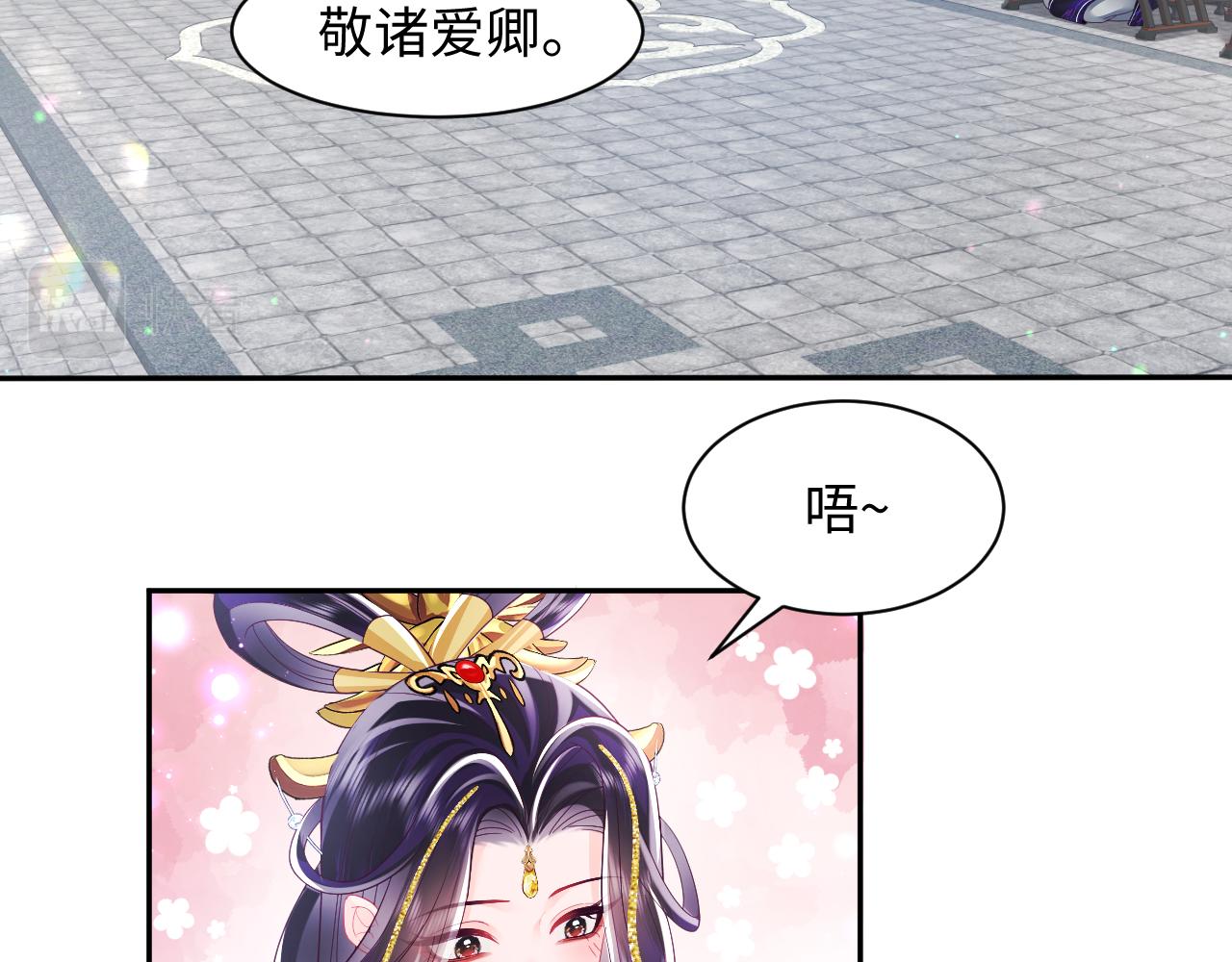 第33话 舞毕赐福56