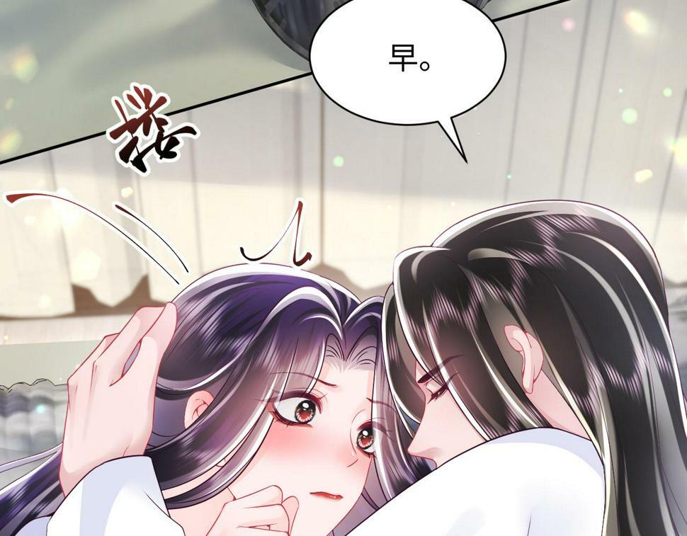 第62话 同床共枕16