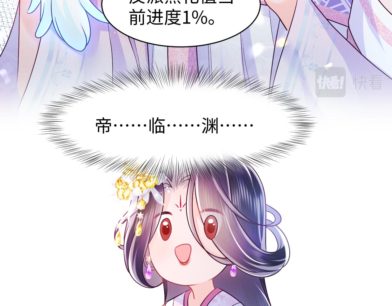 第1话 穿书成恶毒女配171